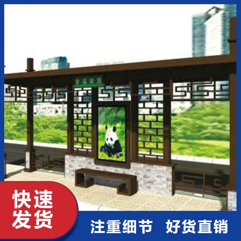 仿古候车亭简约候车亭值得信赖