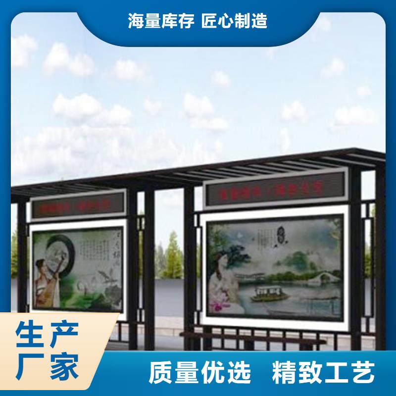 【 仿古候车亭换画灯箱实力见证】友佳多功能阅报栏
