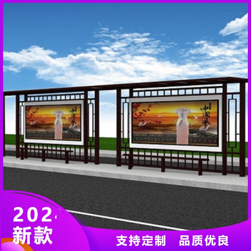 仿古候车亭正规厂家