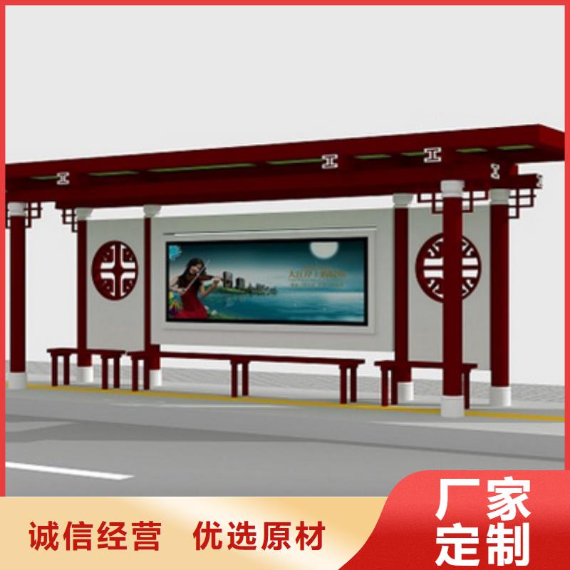仿古候车亭_智能垃圾分类箱支持定制