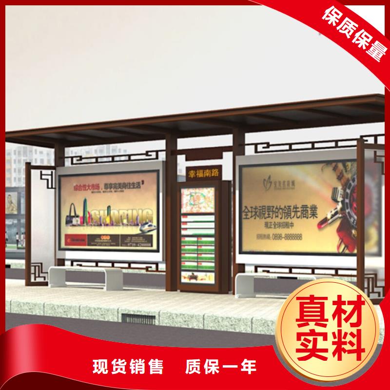 仿古候车亭,垃圾分类箱供应采购