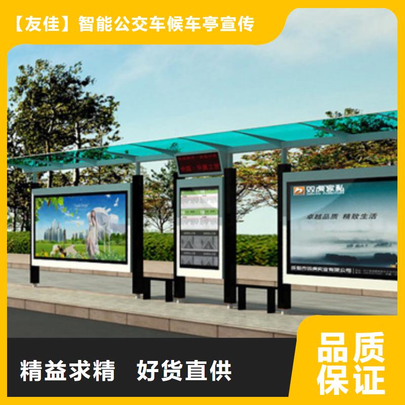 不锈钢候车亭良心厂家