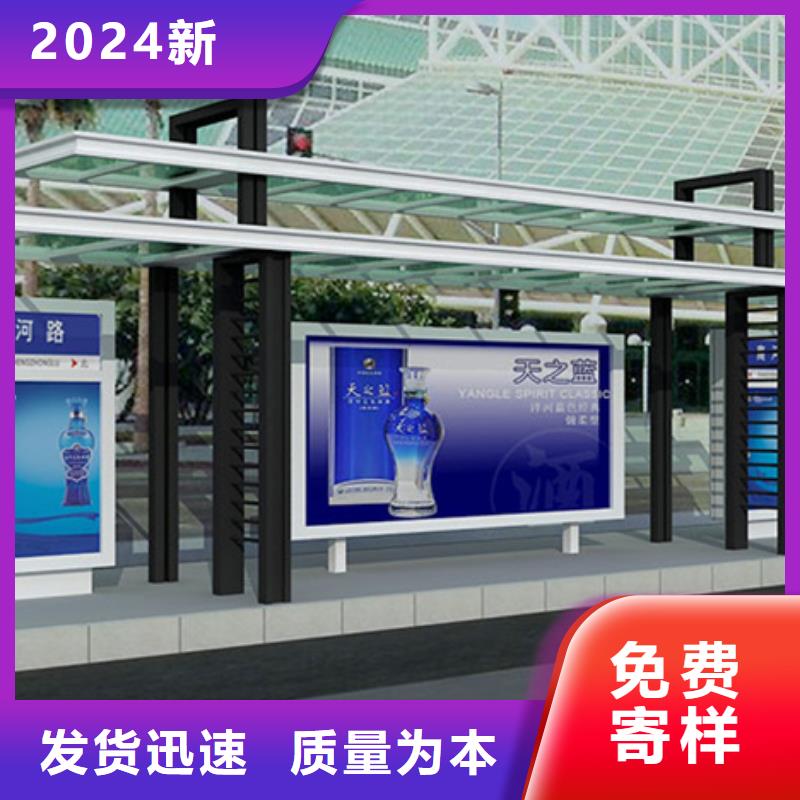 【不锈钢候车亭垃圾分类亭注重细节】