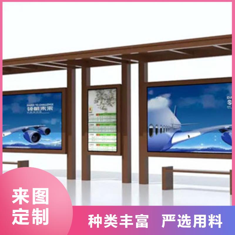 不锈钢候车亭环卫垃圾桶货源直销
