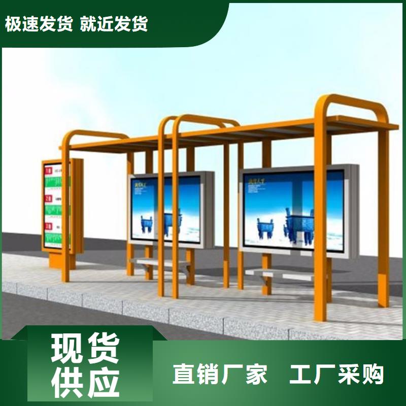 不锈钢候车亭质量保证