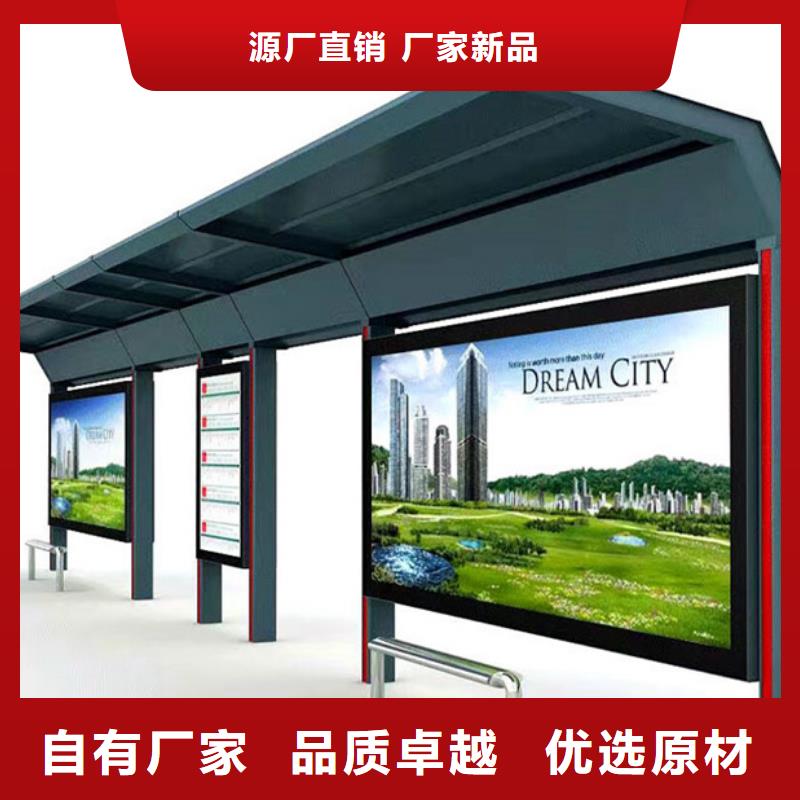 不锈钢候车亭【不锈钢候车亭】随心所欲定制