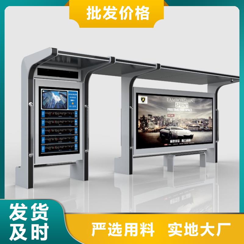 不锈钢候车亭质量可靠