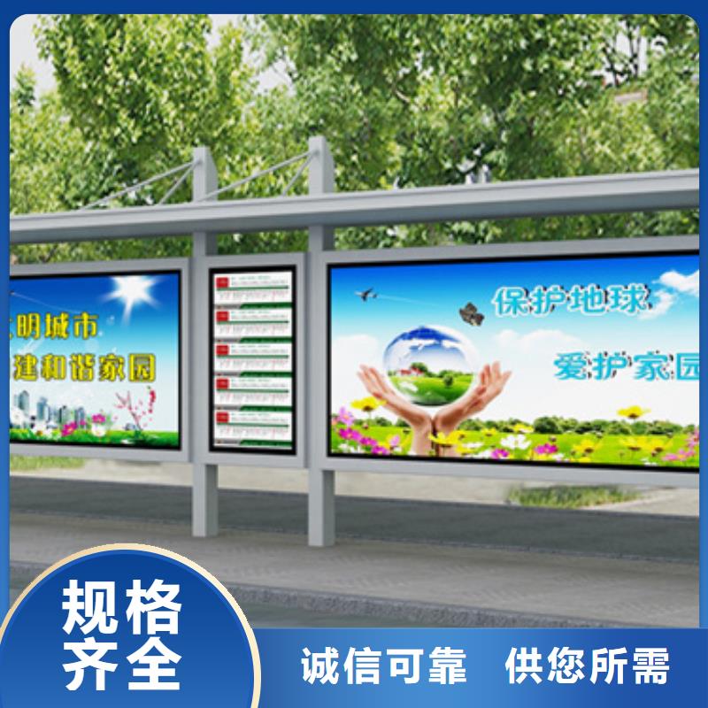 不锈钢候车亭公司