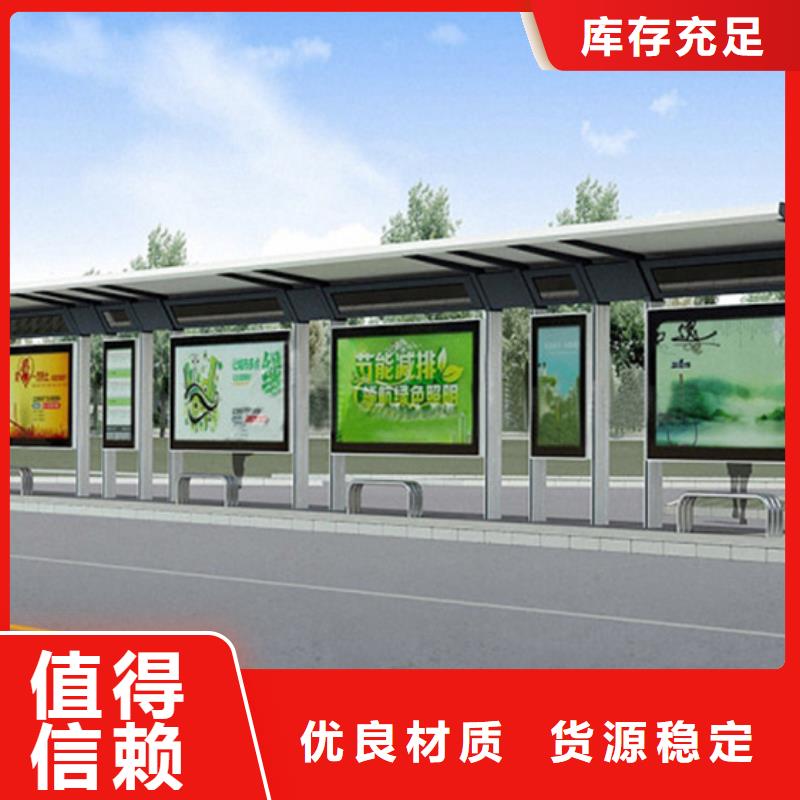 不锈钢候车亭10年经验