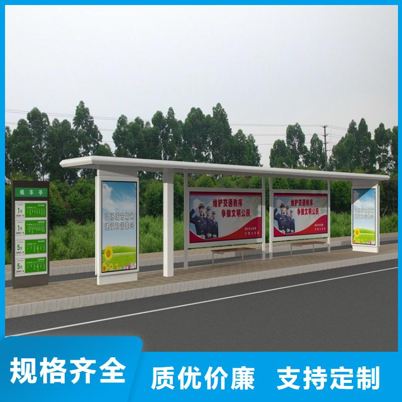 不锈钢候车亭质量保证
