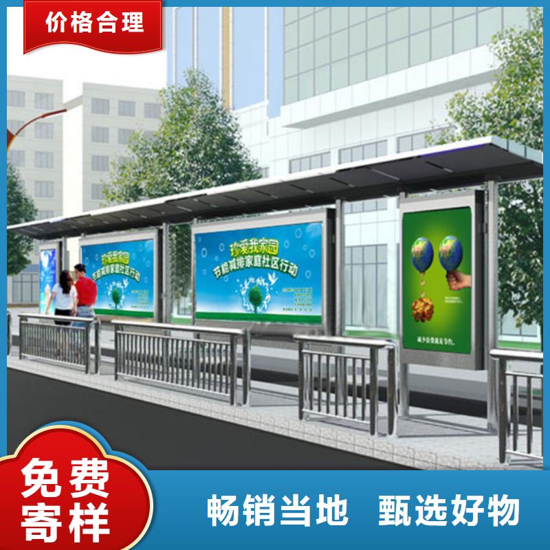 旧衣回收箱友佳不锈钢候车亭智能候车亭库存量大
