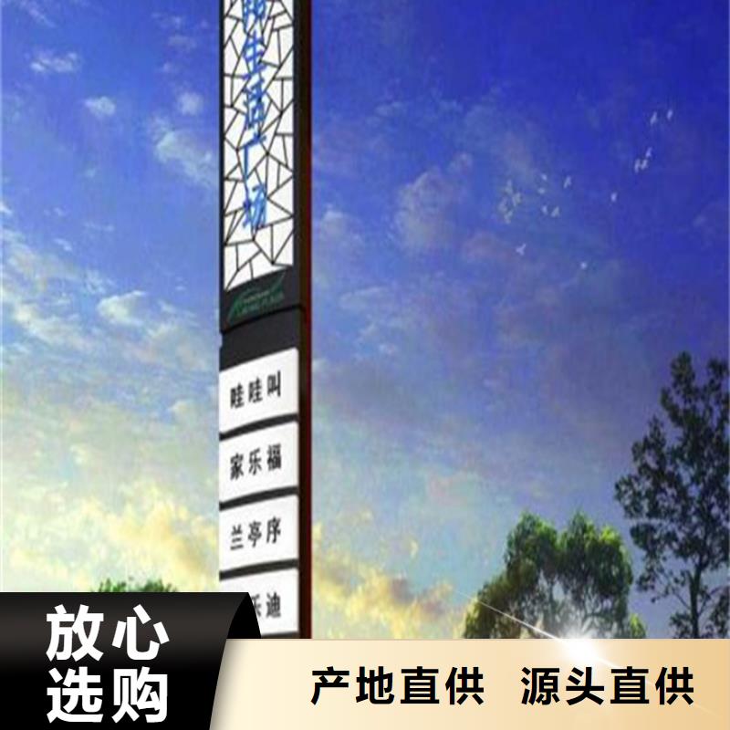 支持定制精神堡垒导视牌_【小垃圾分类房】厂家直销心钱同城公司