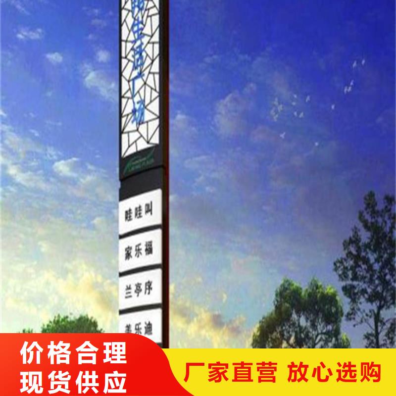 精神堡垒导视牌,【指路牌】种类齐全讲信誉保质量