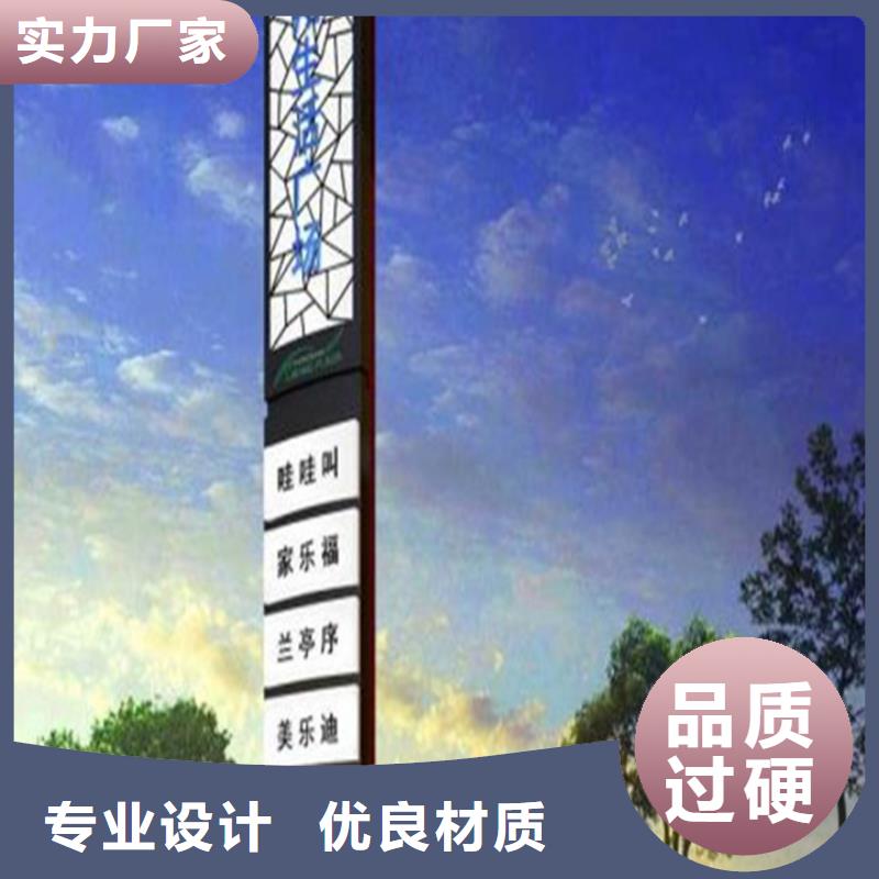 【精神堡垒导视牌】,校园宣传栏敢与同行比质量|濠江|金平|阳江|中山|揭阳|惠州|茂名39065.com