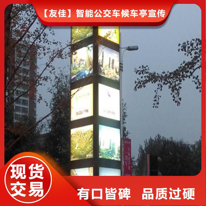 商场导视牌实力厂家