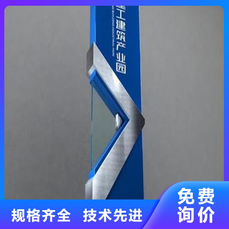 【精神堡垒导视牌】,灯杆灯箱多年行业积累由友佳为您