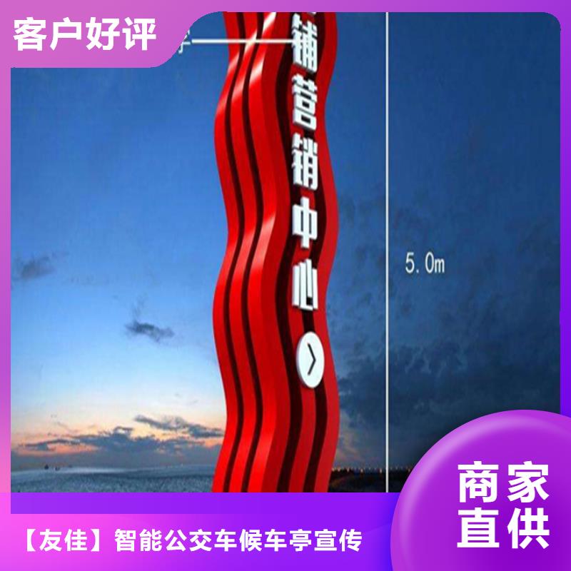 商场导视牌施工团队