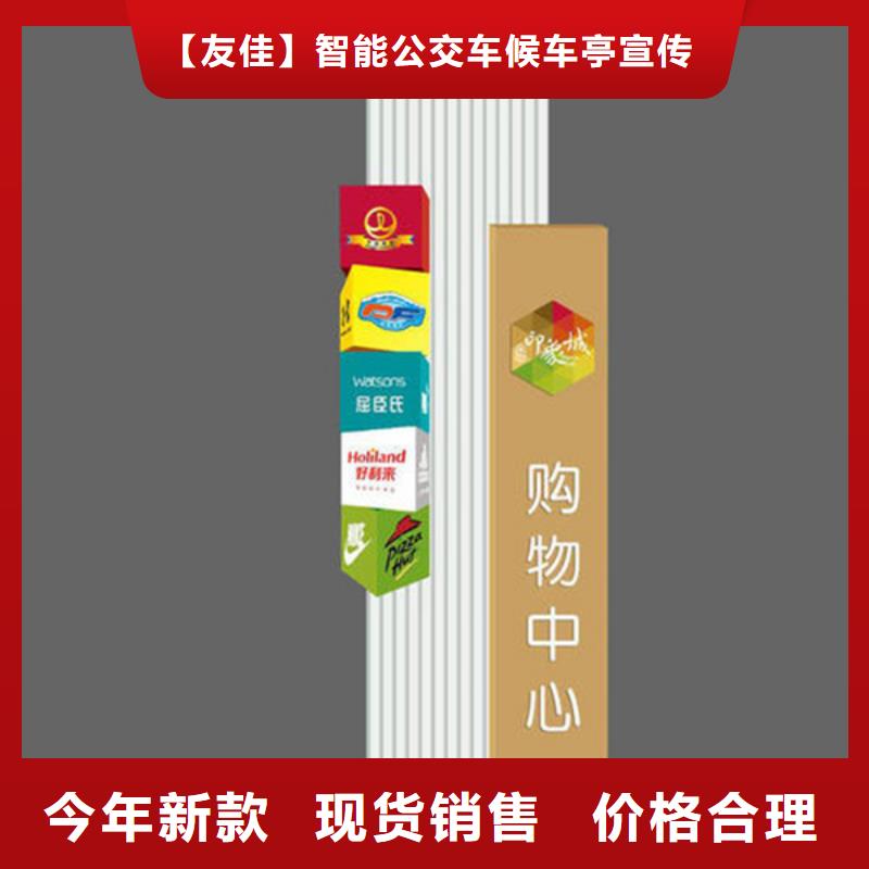精神堡垒导视牌价格合理