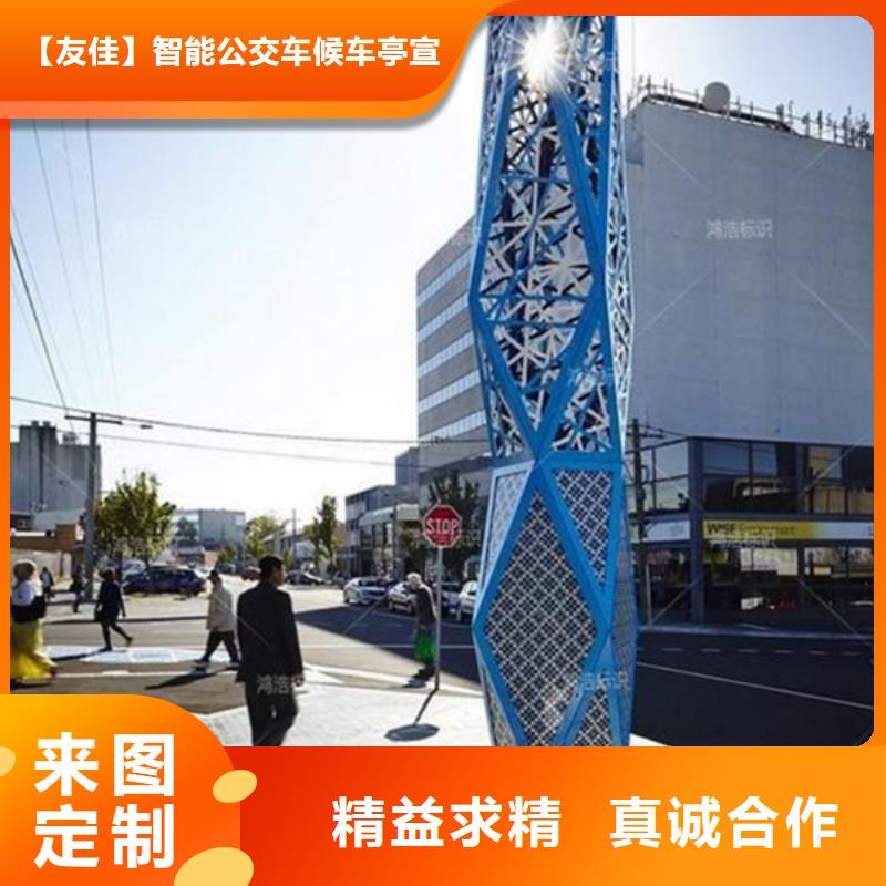 精神堡垒导视牌_路灯箱欢迎新老客户垂询