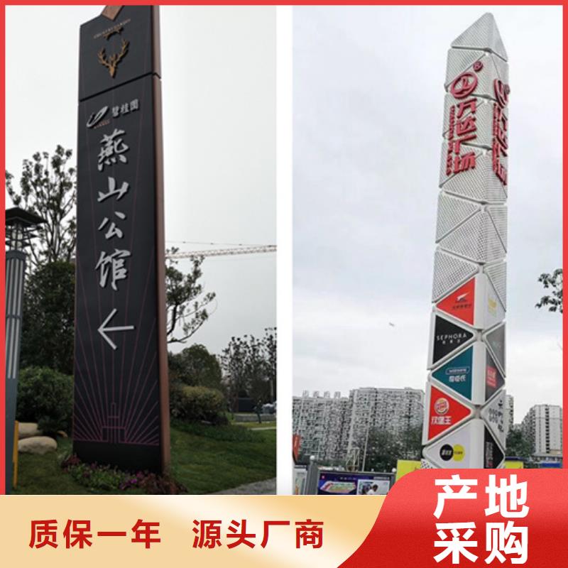 精神堡垒导视牌在线报价