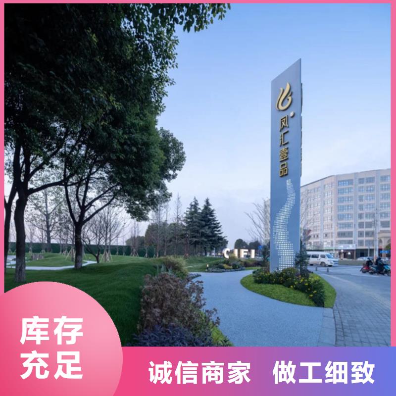 房地产精神堡垒发货快