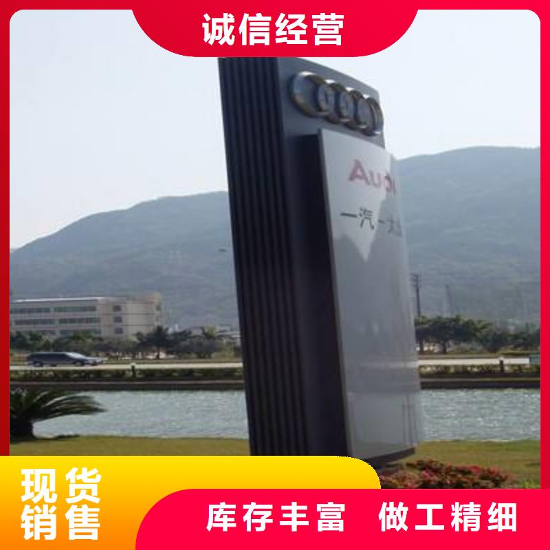 【精神堡垒导视牌】_户外灯杆灯箱可零售可批发-市场覆盖|赣县|瑞金|抚州|南昌|上饶|景德镇|萍乡|宜春-云商赢企
