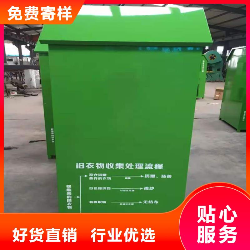 【旧衣服回收箱经典候车亭满足多种行业需求】