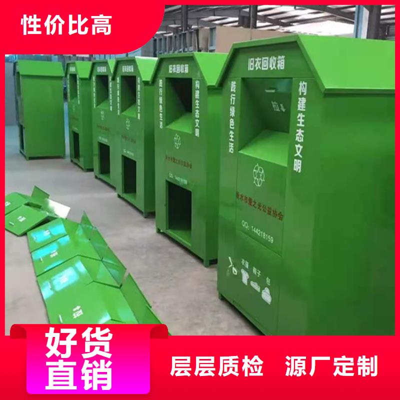 旧衣服回收箱智能广告垃圾箱多行业适用