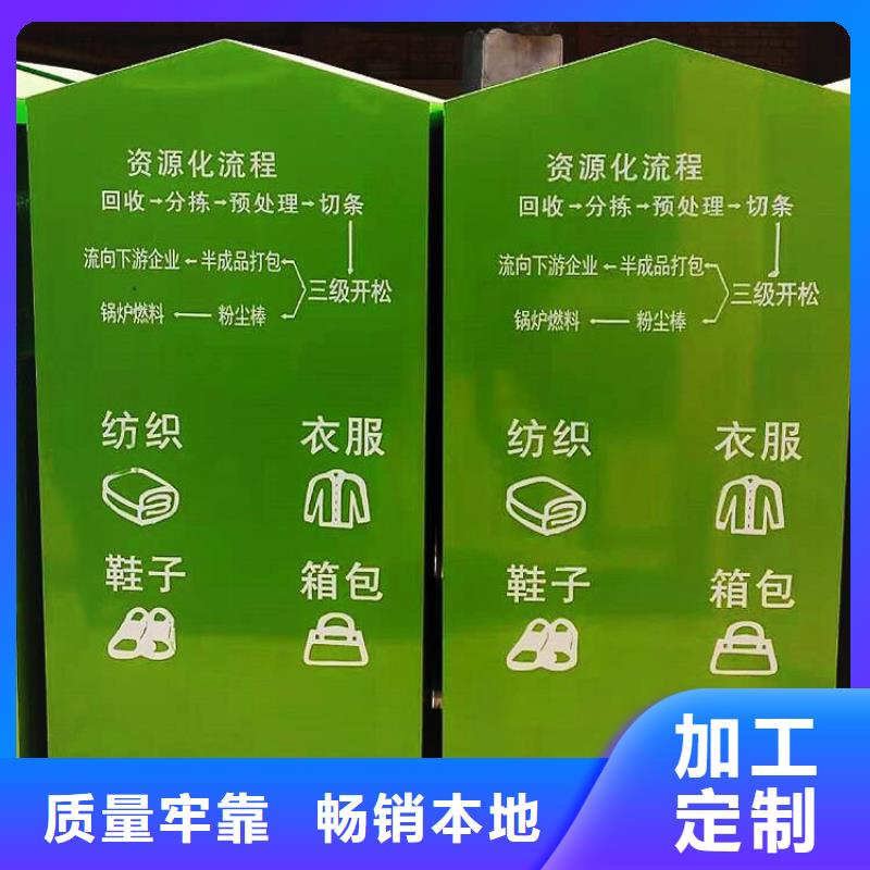 旧衣服回收箱本地厂家