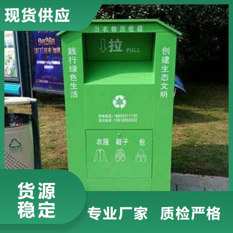 库存充足的AI智能旧衣服回收箱厂家
