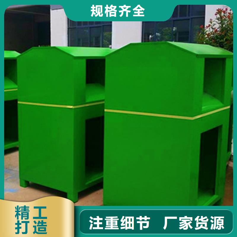 旧衣服回收箱来图定制