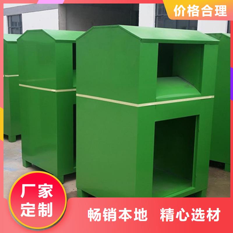 旧衣服回收箱报价