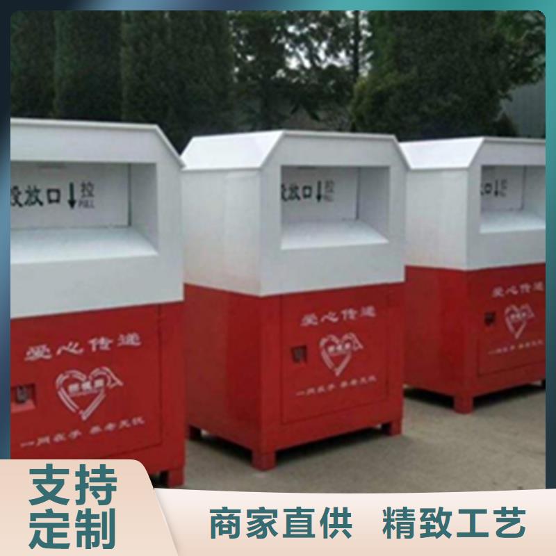 旧衣回收箱诚信企业