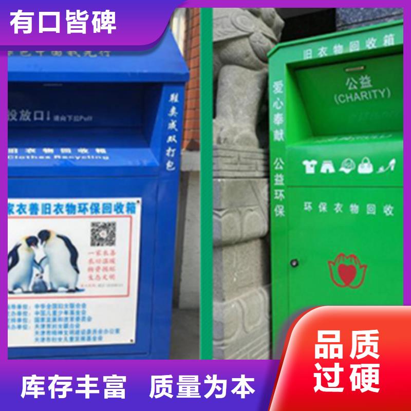 【旧衣服回收箱经典候车亭满足多种行业需求】