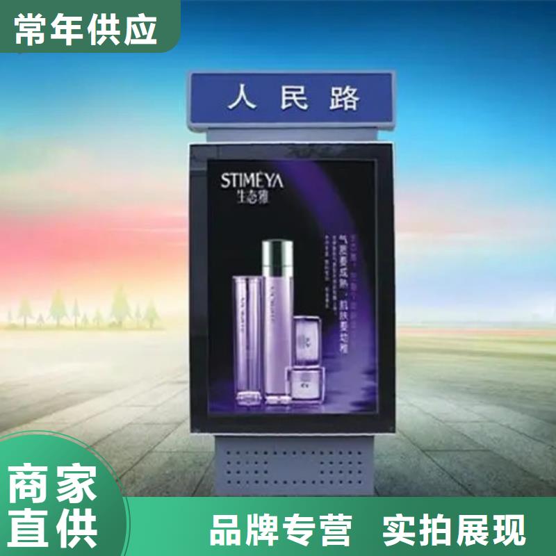 路灯箱低价货源友佳智能垃圾桶