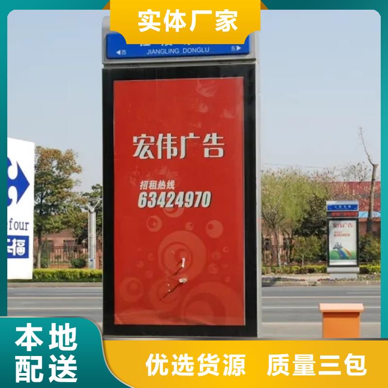 【路灯箱 价值观标牌好品质用的放心】当地品牌