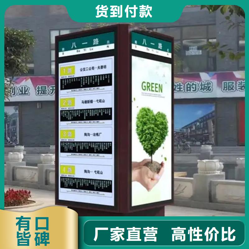【路灯箱 价值观标牌好品质用的放心】当地品牌