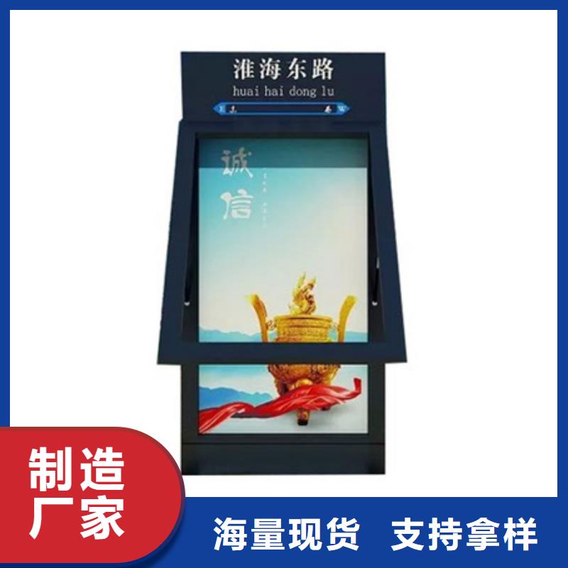 路灯箱低价货源友佳智能垃圾桶