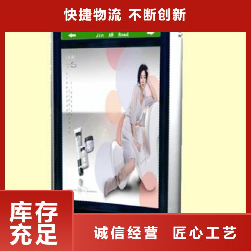 生产厂家【 路灯箱 智能垃圾房用心细节】