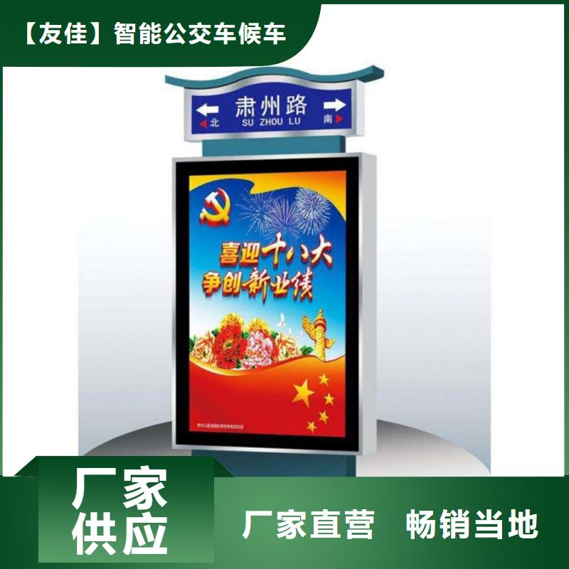 生产厂家【 路灯箱 智能垃圾房用心细节】