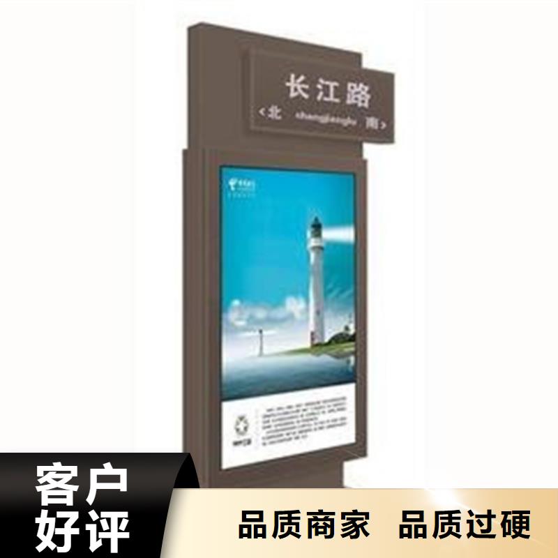 【路灯箱 价值观标牌好品质用的放心】当地品牌