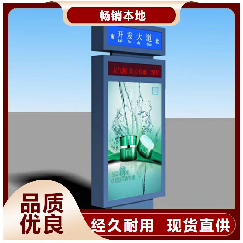 【路灯箱户外滚动阅报栏敢与同行比价格】