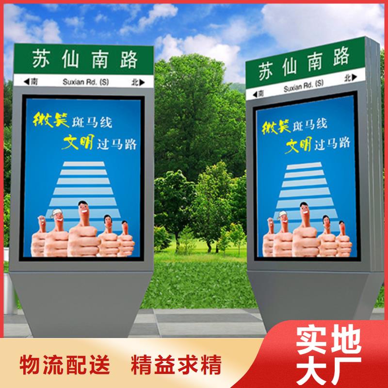 路灯箱低价货源友佳智能垃圾桶