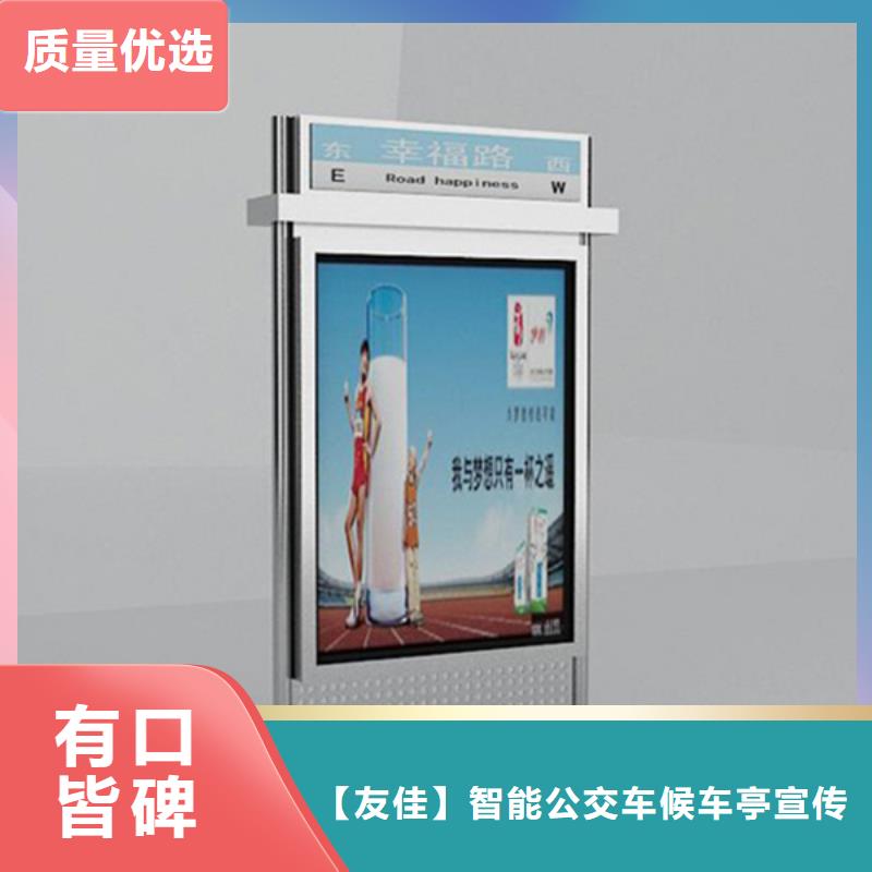 路灯箱旧衣回收箱好品质经得住考验