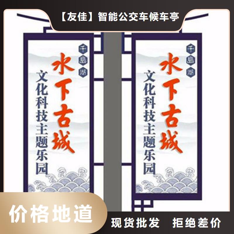 友佳智能垃圾桶【灯杆灯箱】_新农村标牌优良材质云商赢企