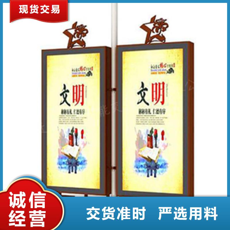 友佳小区花草牌售后无忧【灯杆灯箱】_新农村标牌优良材质云商赢企