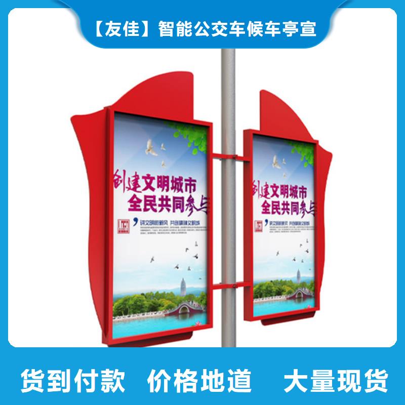 灯杆道旗来厂考察
