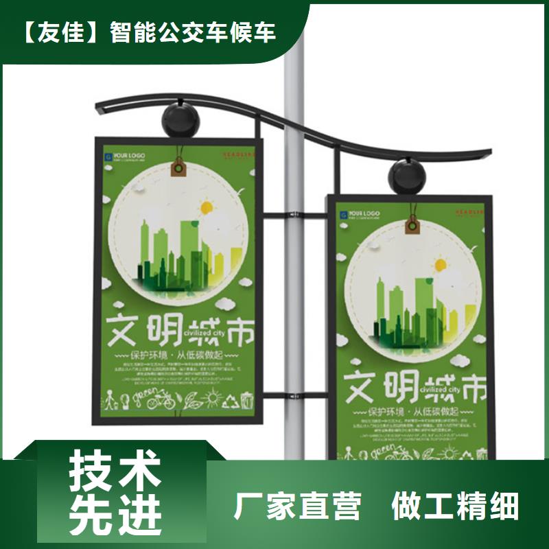 灯杆灯箱T型路量大更优惠 【友佳】智能公交车候车亭宣传栏广告滚动灯箱城市家具(海北市分公司)