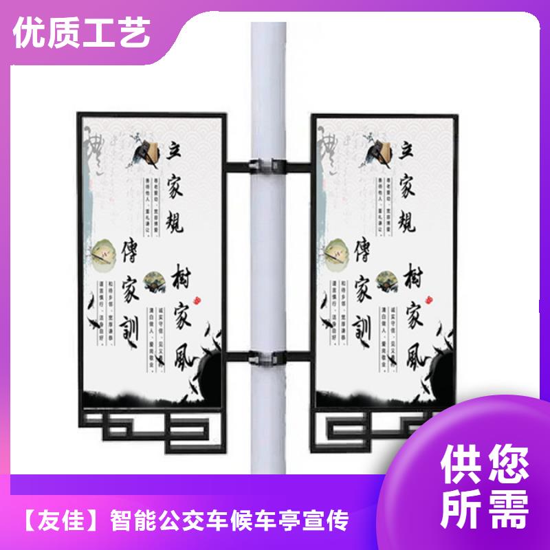 旧衣回收箱友佳【 灯杆灯箱_价值观标牌工艺成熟】