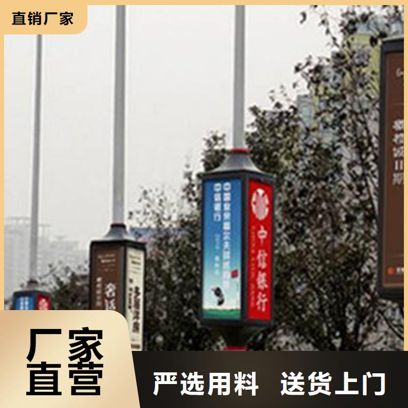 【灯杆灯箱_垃圾分类箱优质材料厂家直销】